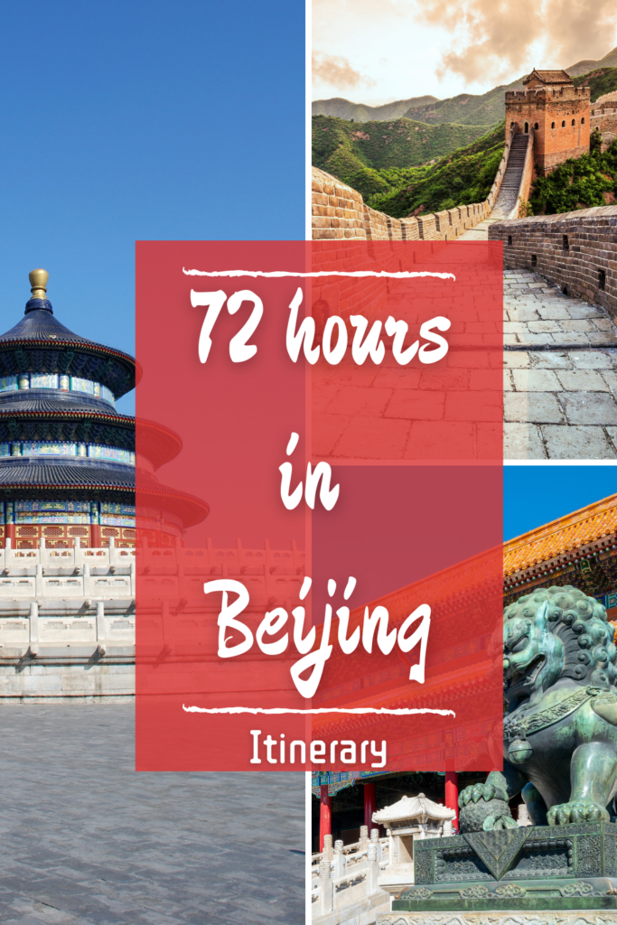 Collage of the Temple of Heaven, the Great Wall, and a Beijing palace lion
