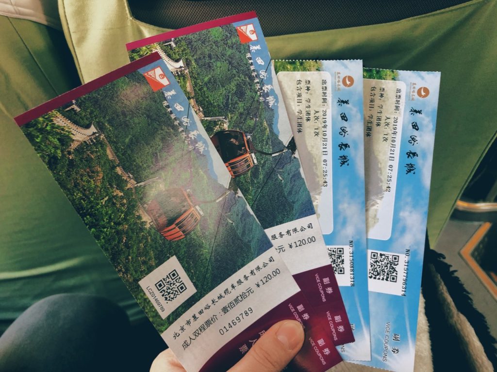 Tickets to the Great Wall large