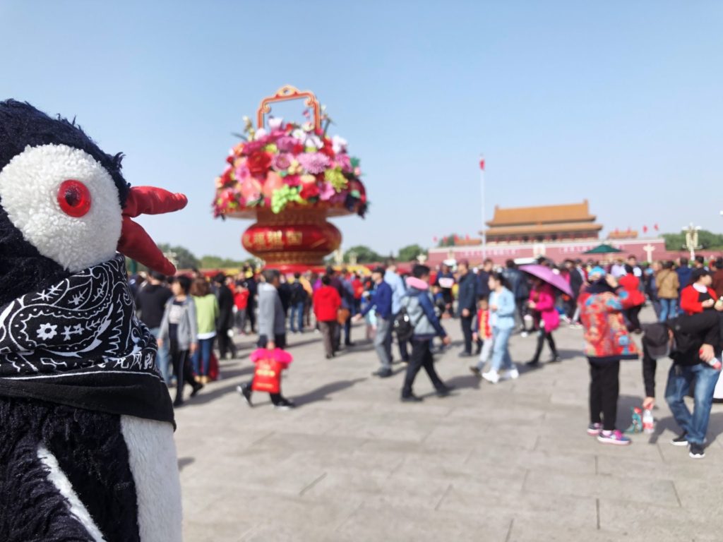 Tiananmen Square