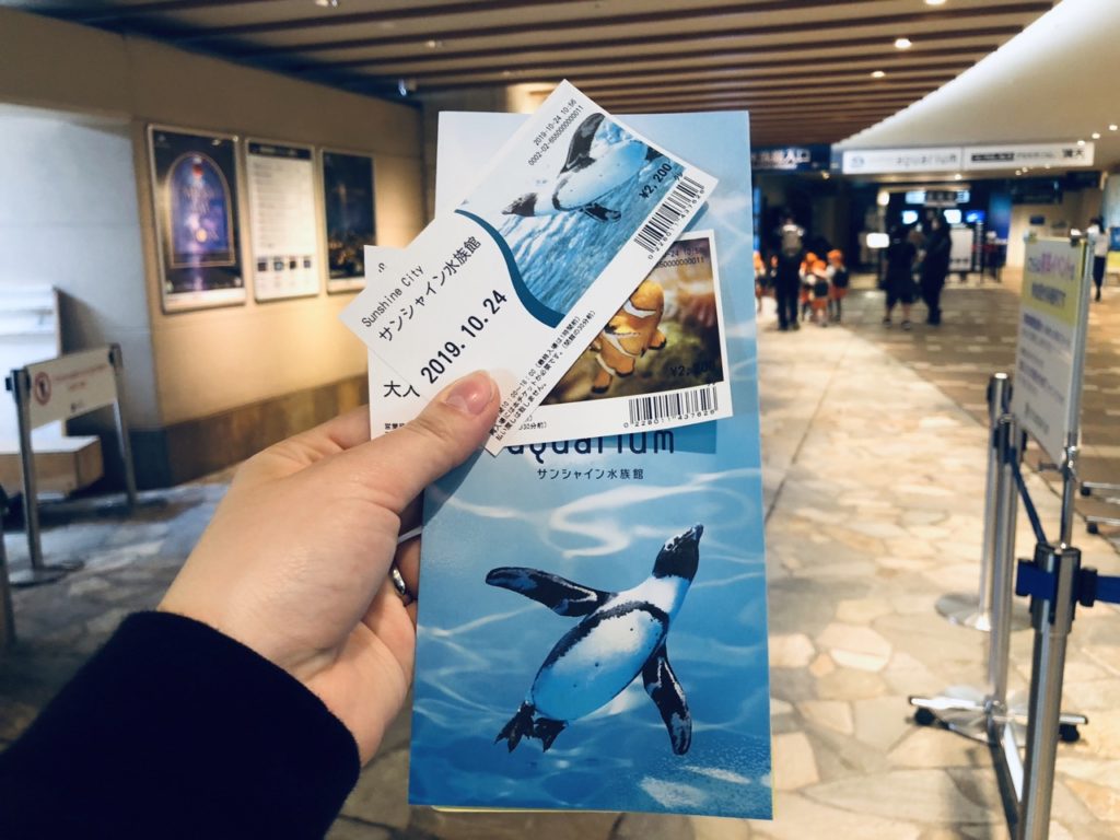 Sunshine Aquarium Tokyo japan