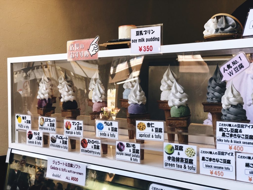 Ice cream kyoto