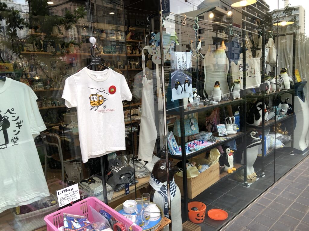 Penguin Shop Tokyo japan