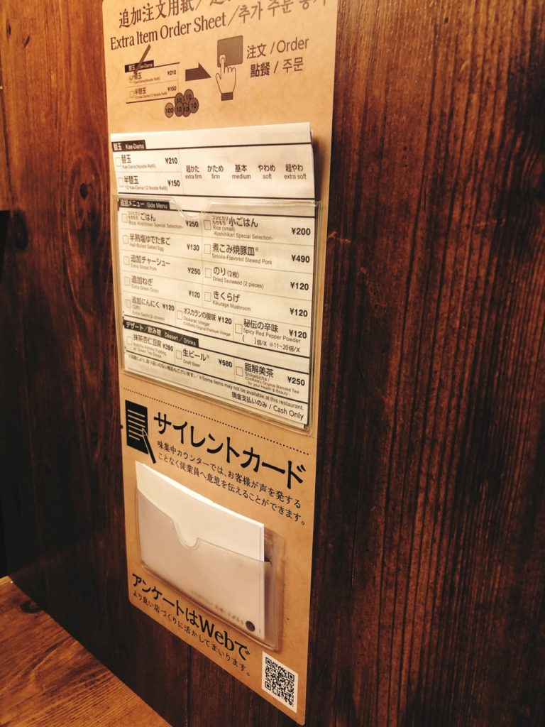 Ramen shop tokyo Japan