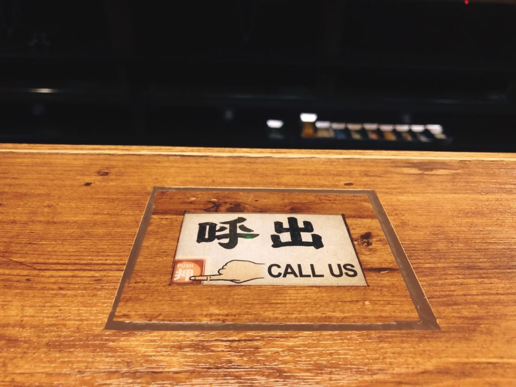 Ramen shop tokyo Japan
