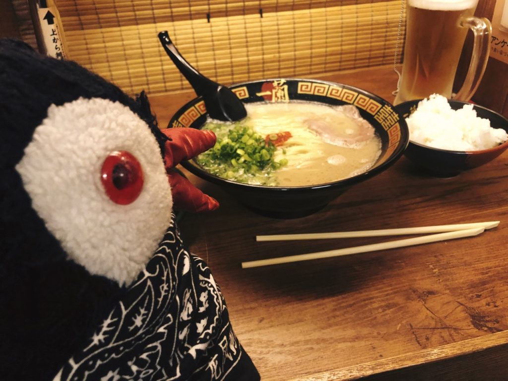 Ramen shop tokyo Japan