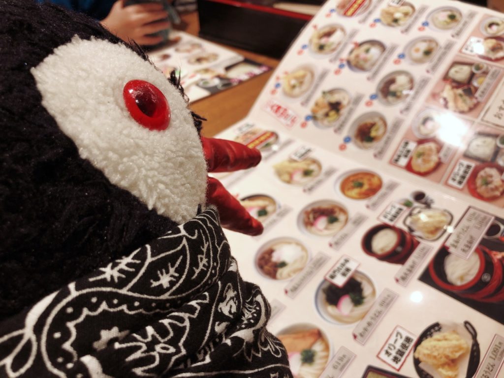 Udon noodles Japan tokyo