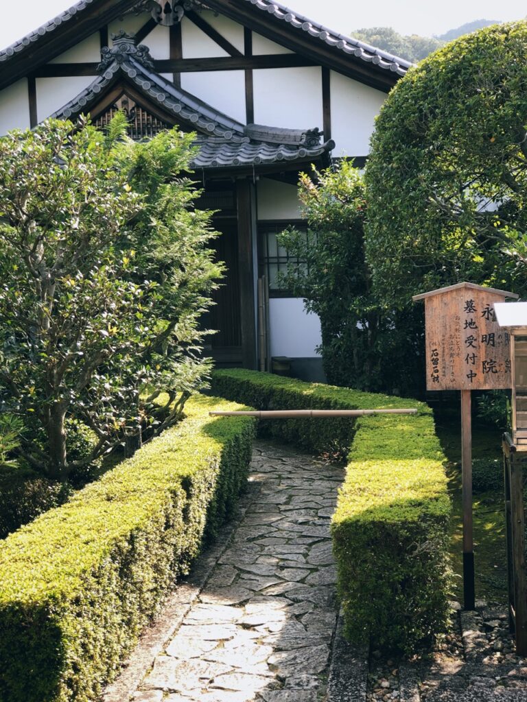 Arashiyama kyoto