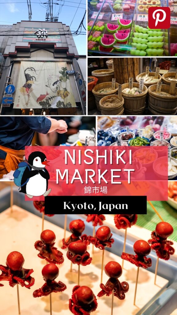 Kyoto Nishiki Market