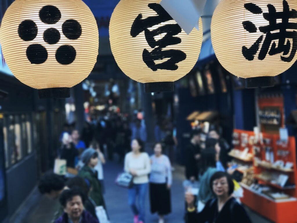 Nishiki Market kyoto