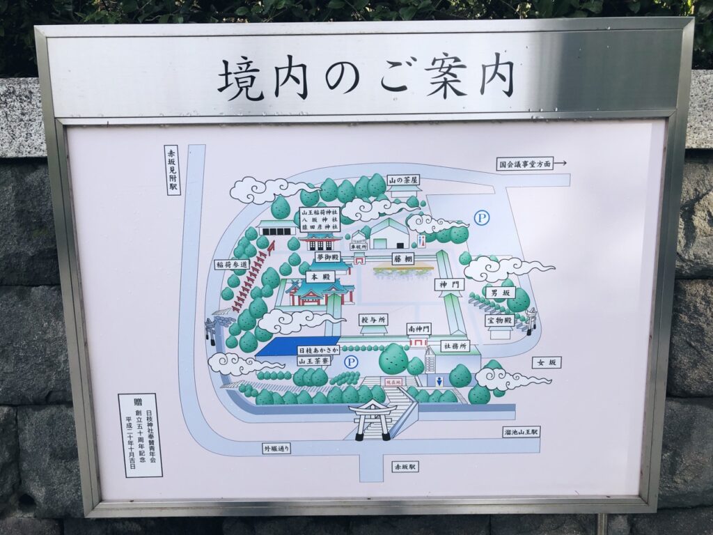 Hie shrine Tokyo