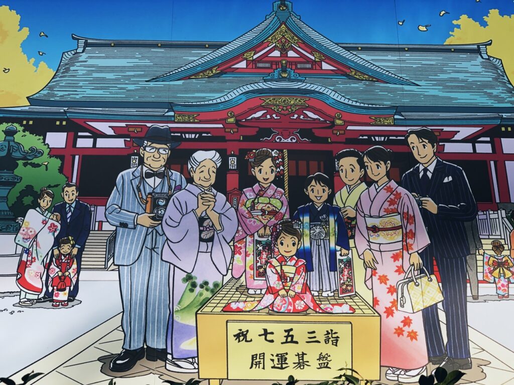 Hie shrine Tokyo