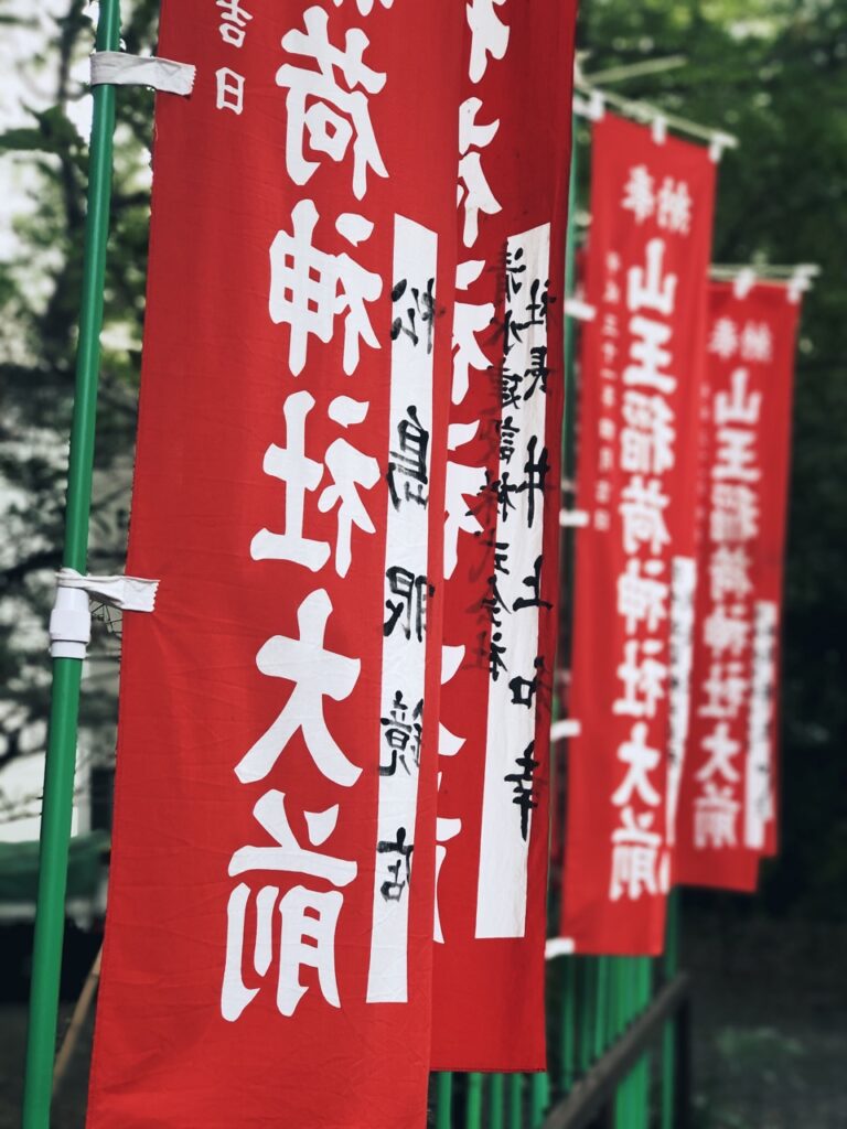 Hie shrine Tokyo