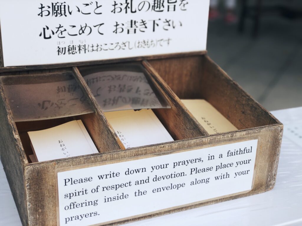 Meiji shrine Tokyo souvenirs