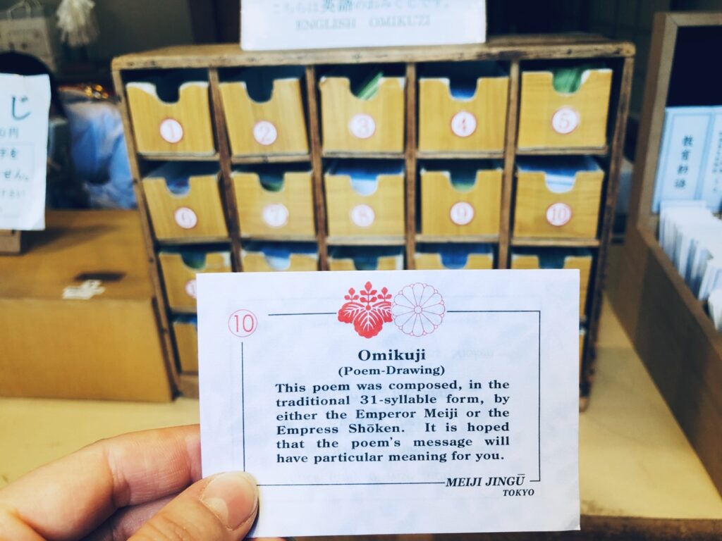 Meiji shrine Tokyo souvenirs