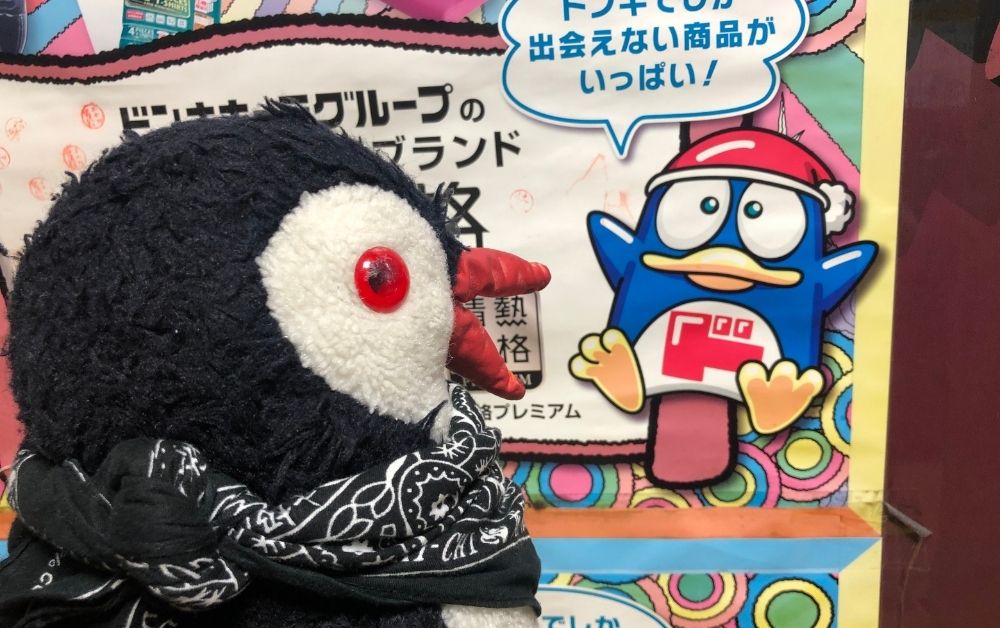 First Time in Japan featured