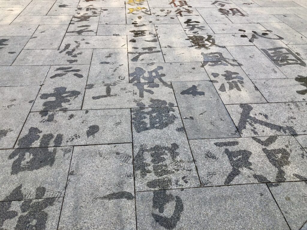 Beihai Park china