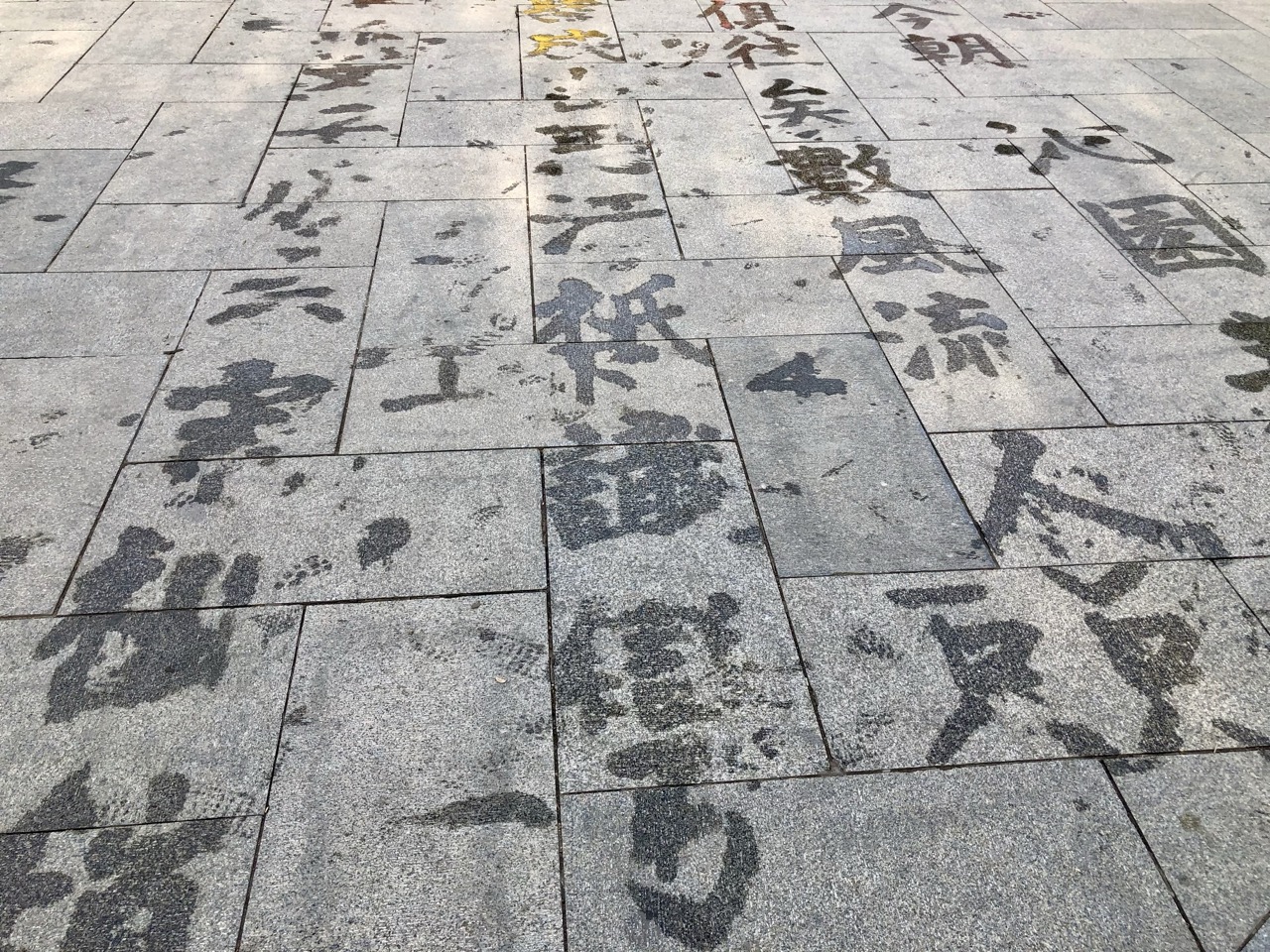 Beihai Park china