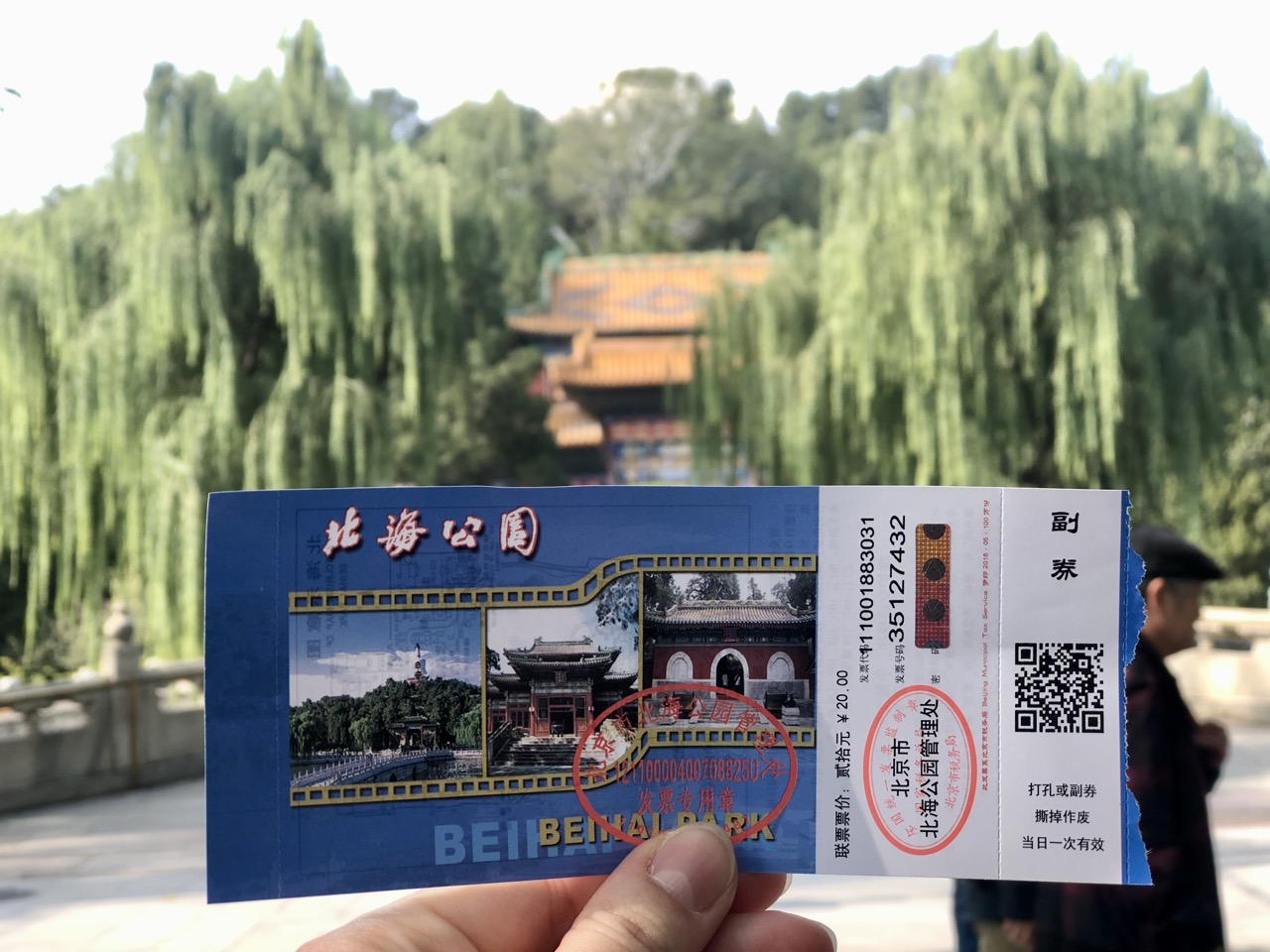 Beihai Park china