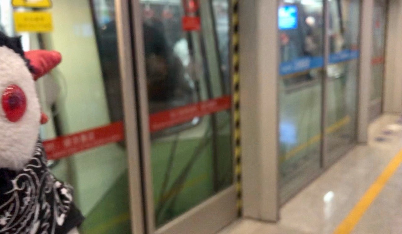Beijing to City Center