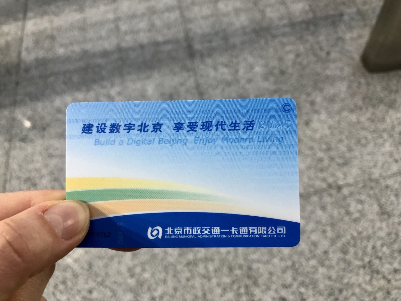 Beijing to City Center