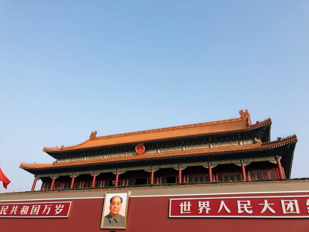 Forbidden City beijing