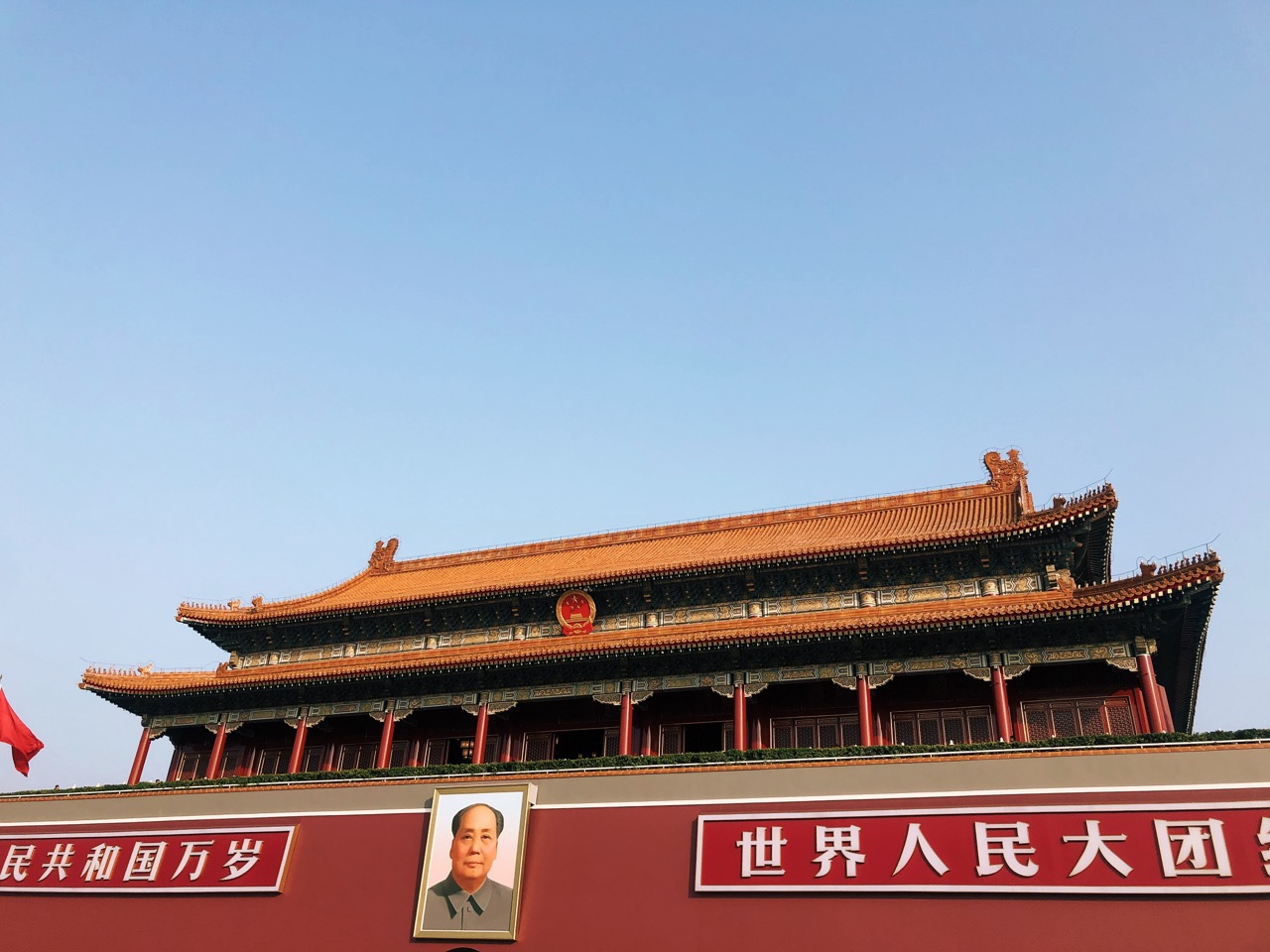 Forbidden City beijing