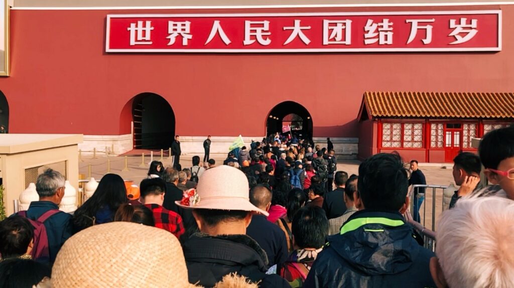 Forbidden City beijing