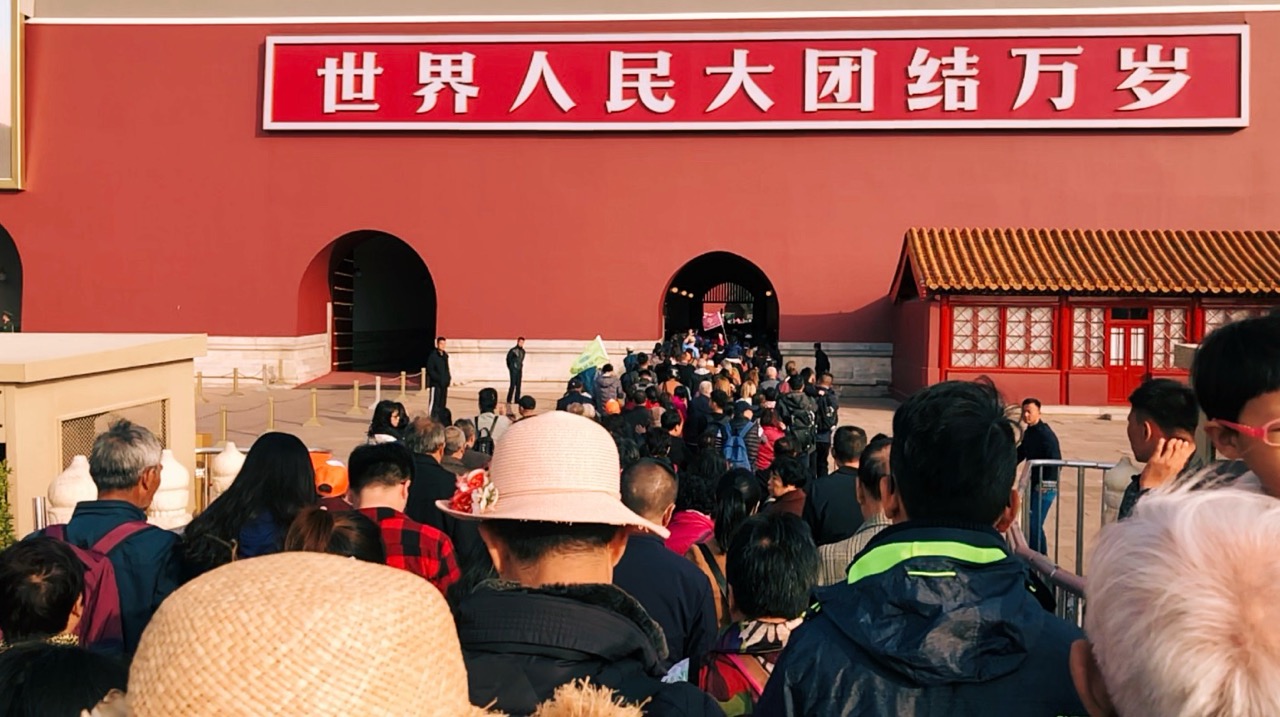 Forbidden City beijing