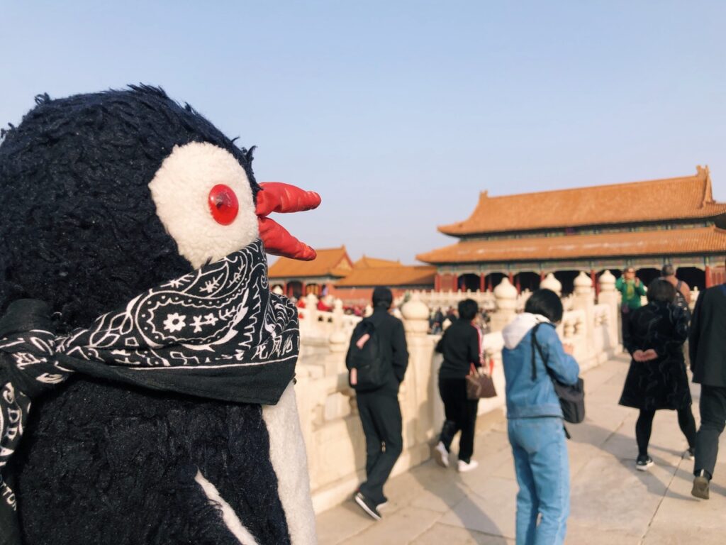 Forbidden City beijing