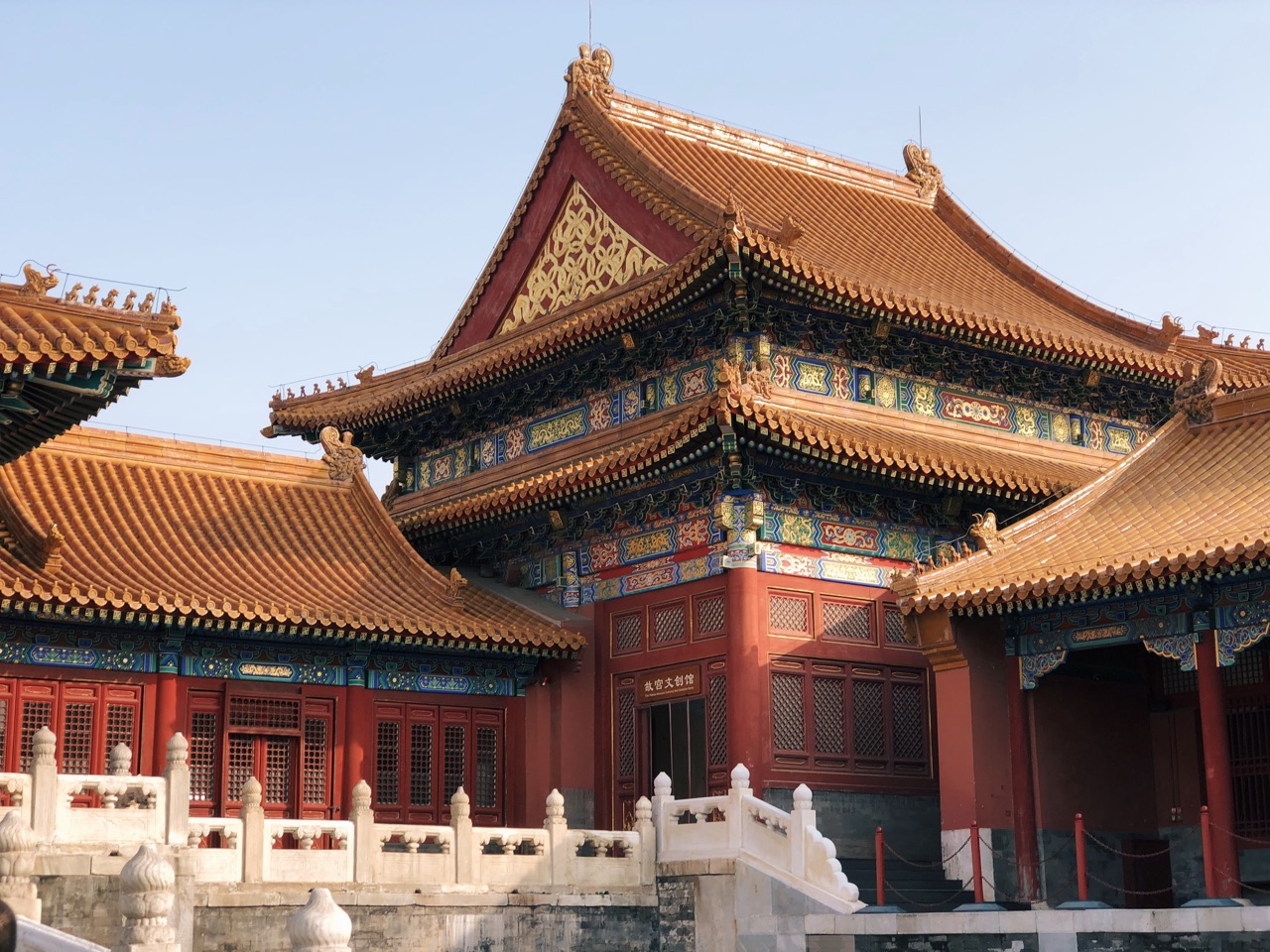Forbidden City beijing