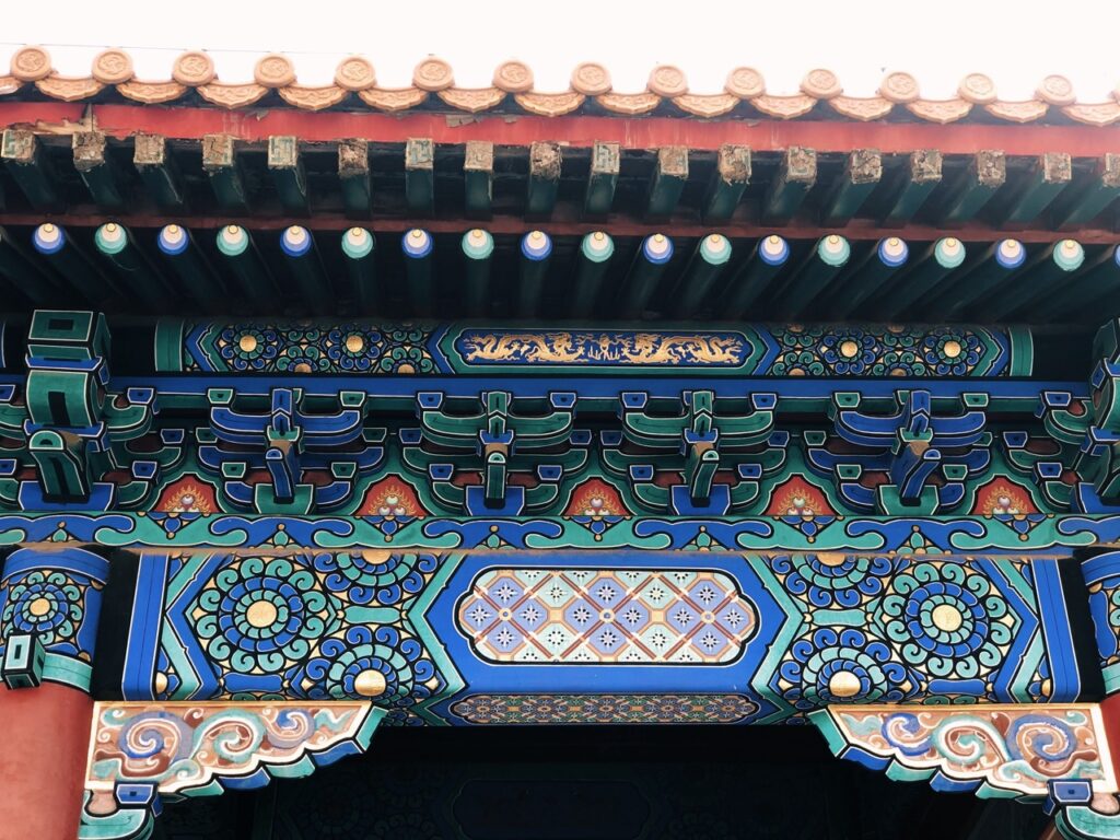 Forbidden City beijing