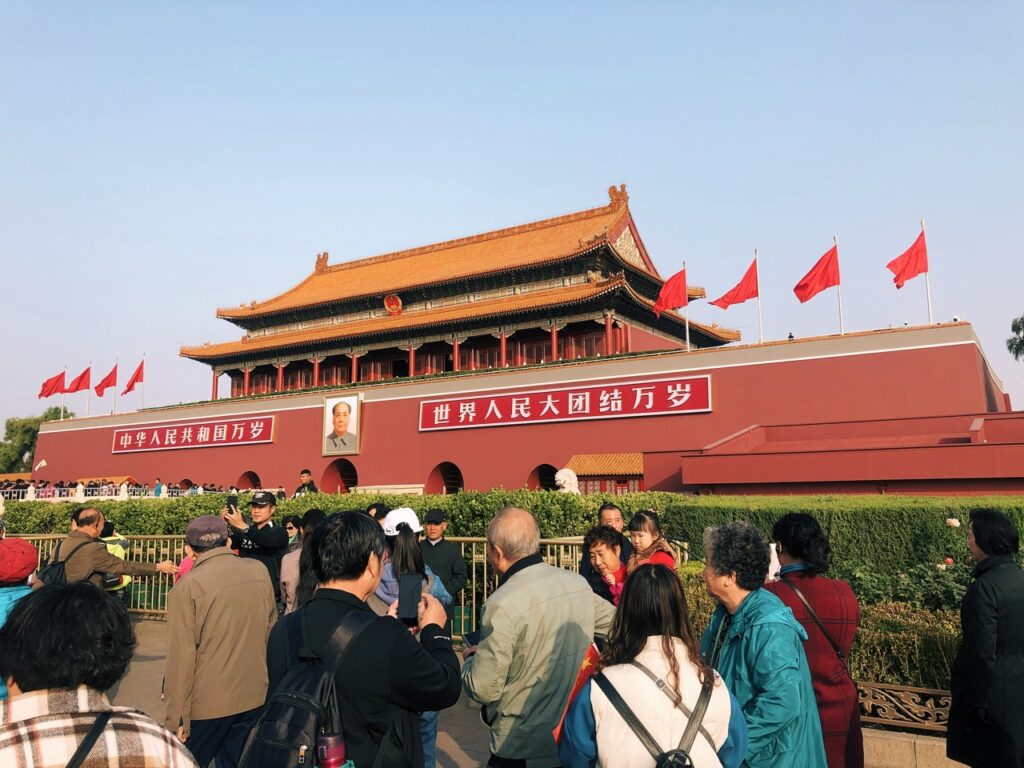 Forbidden City beijing