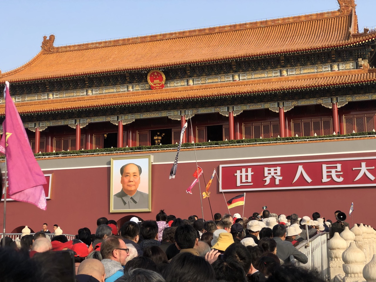Forbidden City beijing