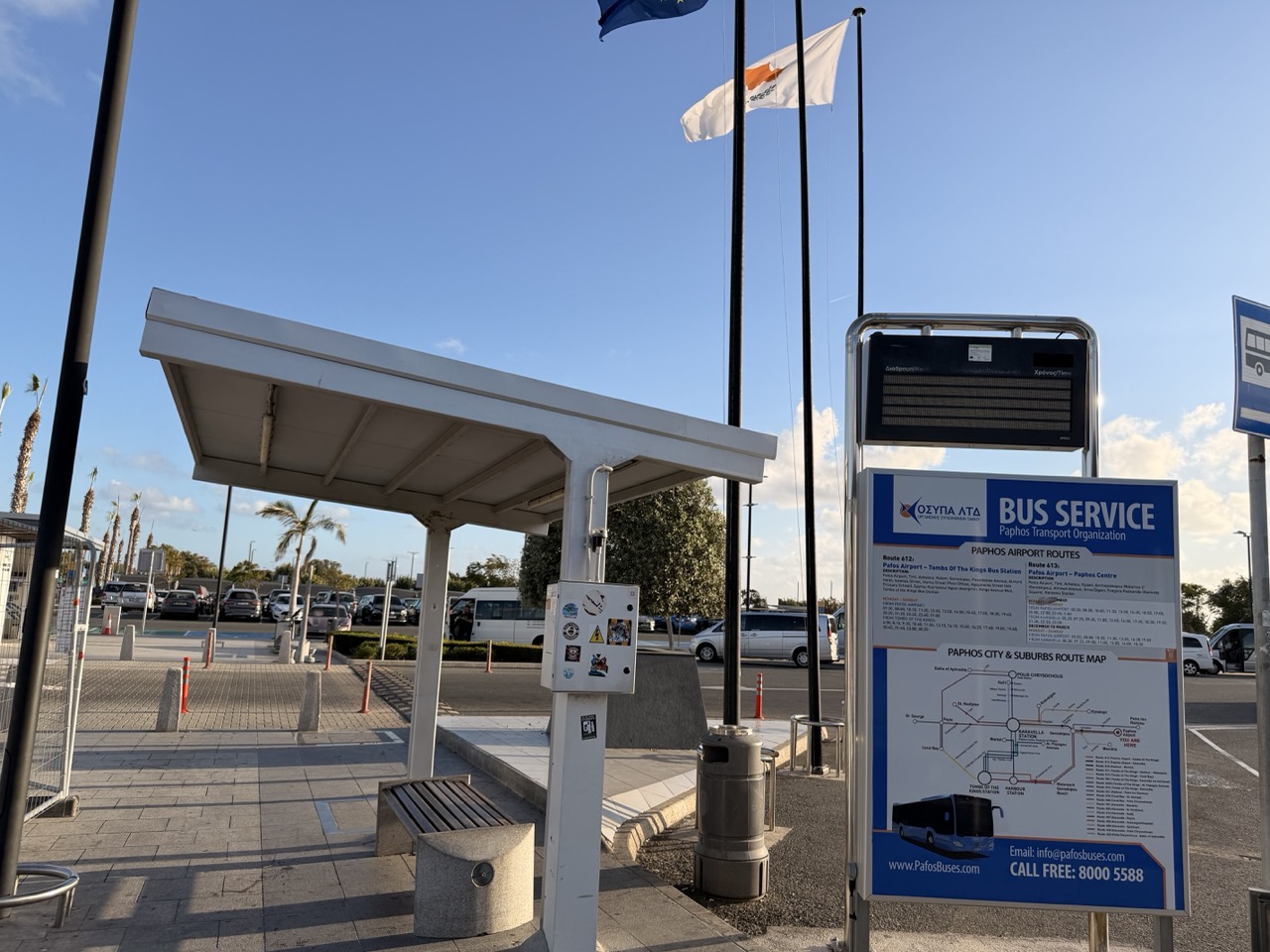 Pafos Airport