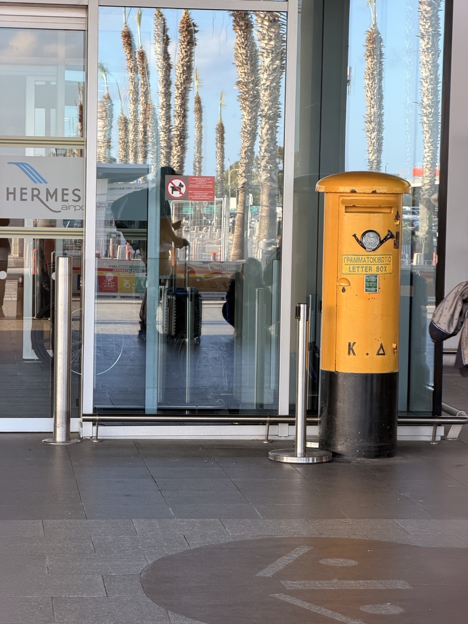 Pafos Airport