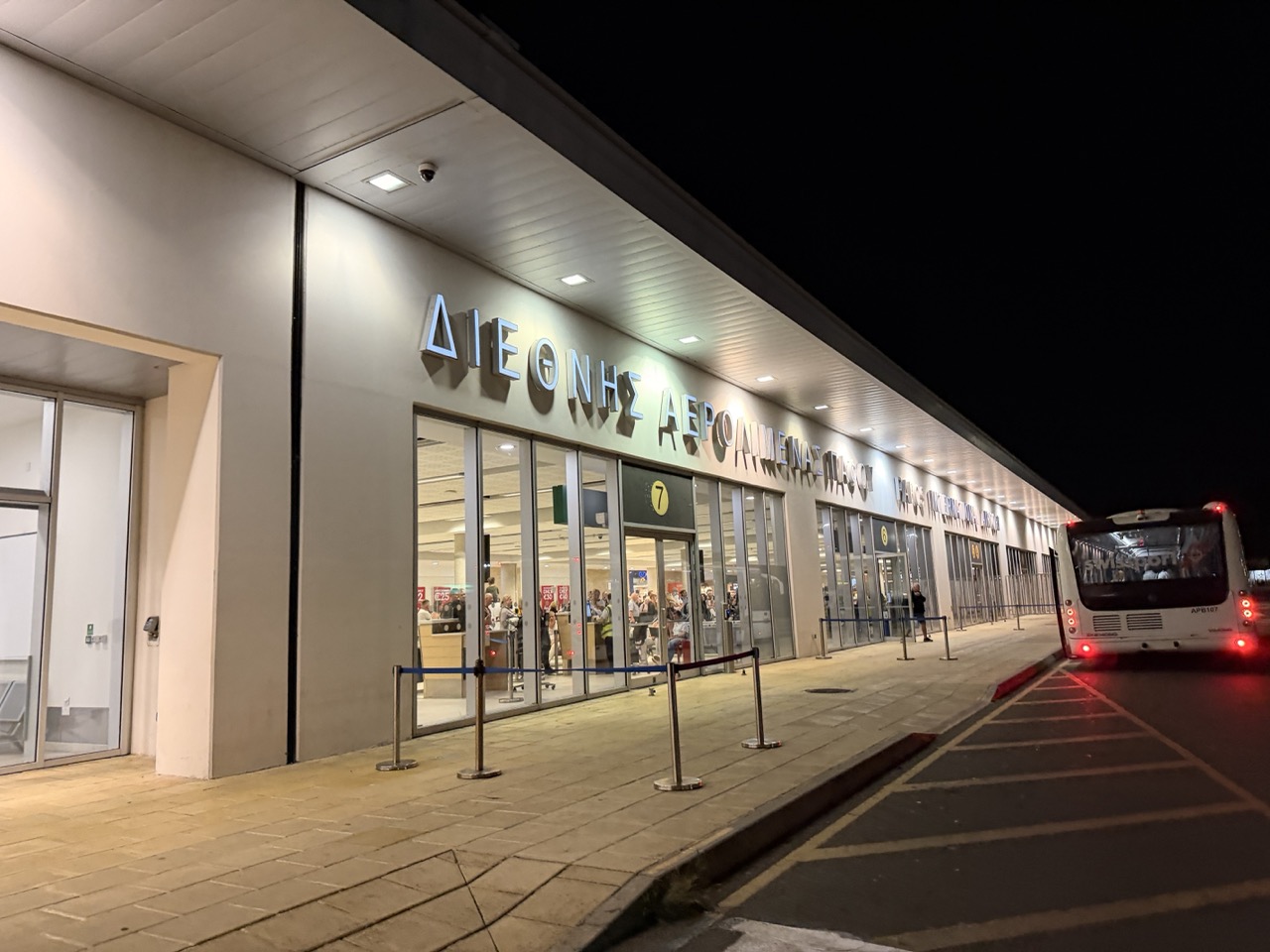 Pafos Airport