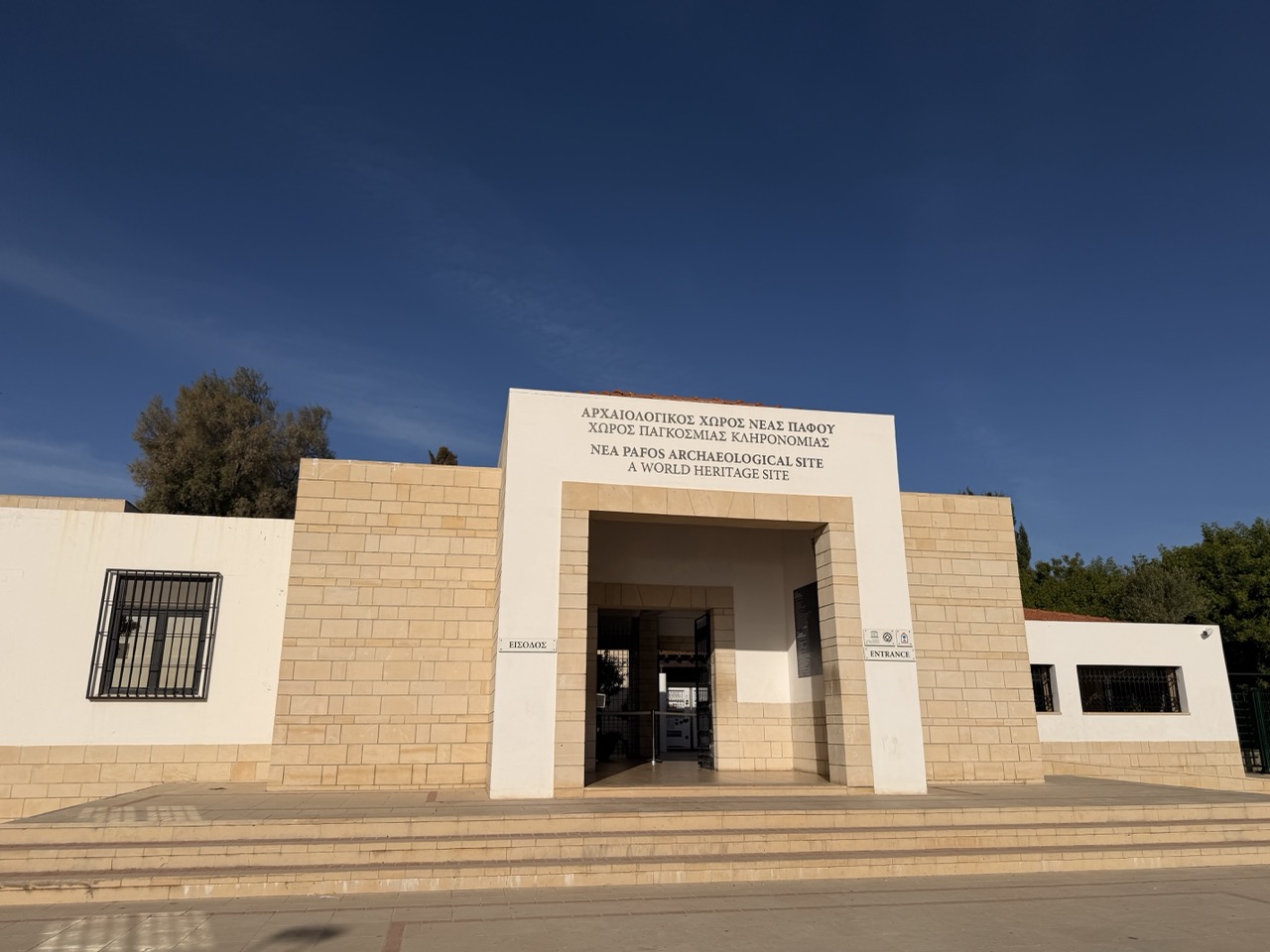 Paphos archeological Park