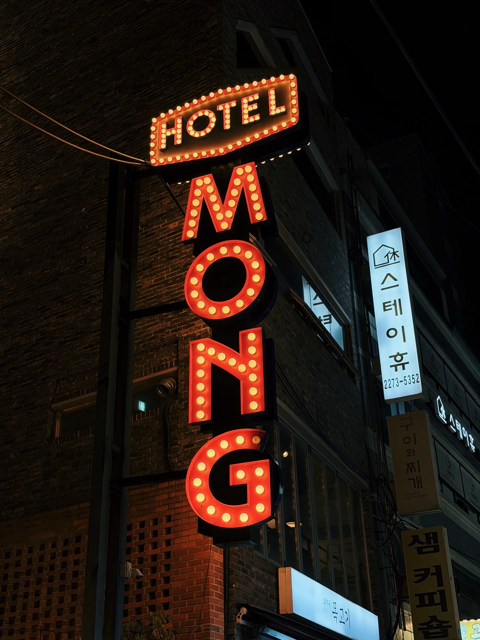 Lemong Hotel Seoul review