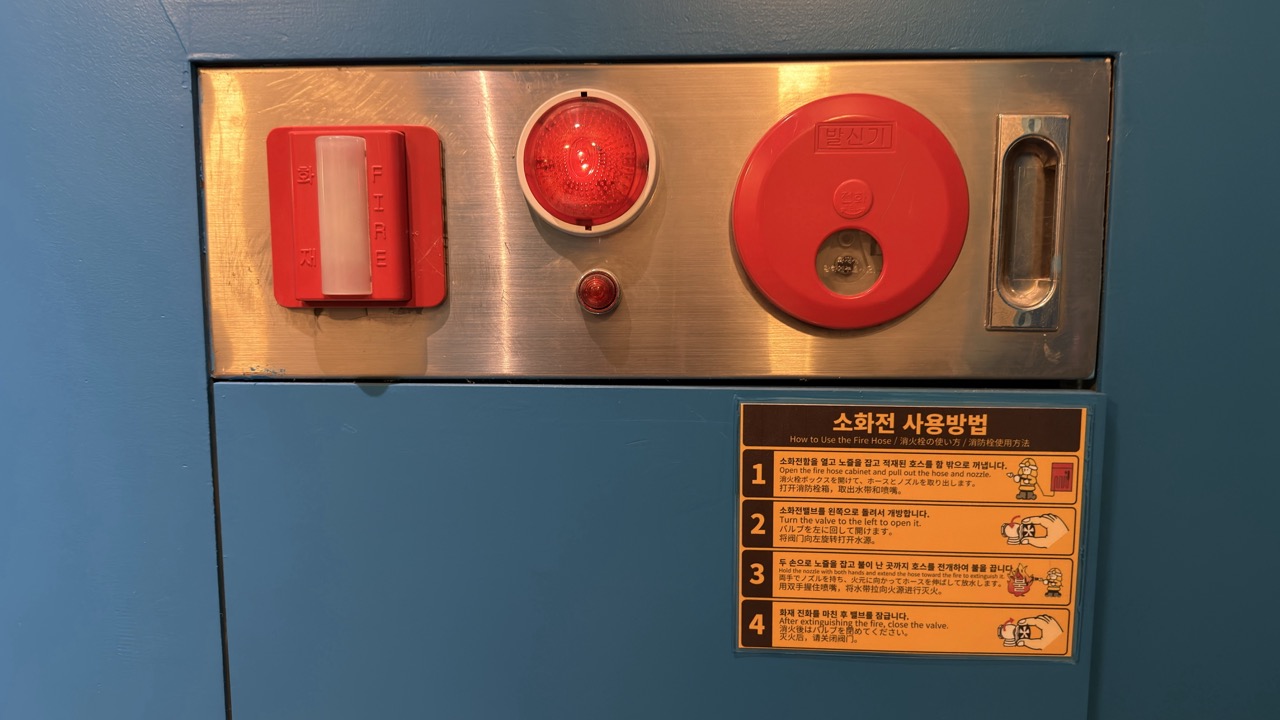 Lemong Hotel Seoul review