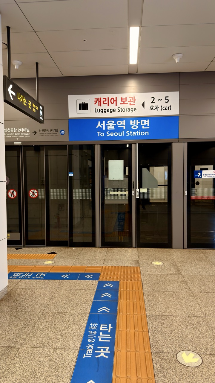 Seoul aiport transfer