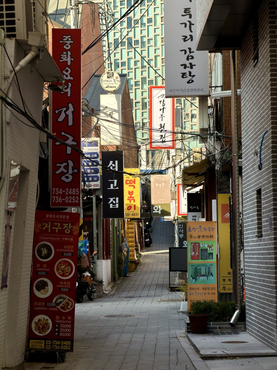 Seoul facts