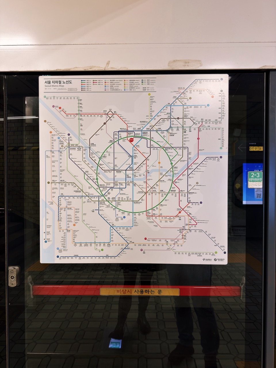 Seoul Public Transport