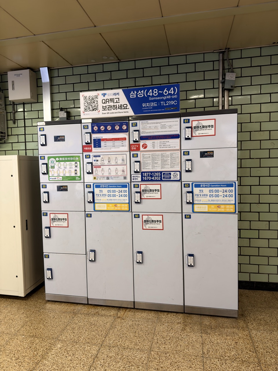 Seoul Public Transport
