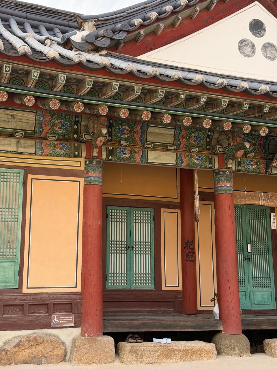 Bongeunsa Temple Seoul
