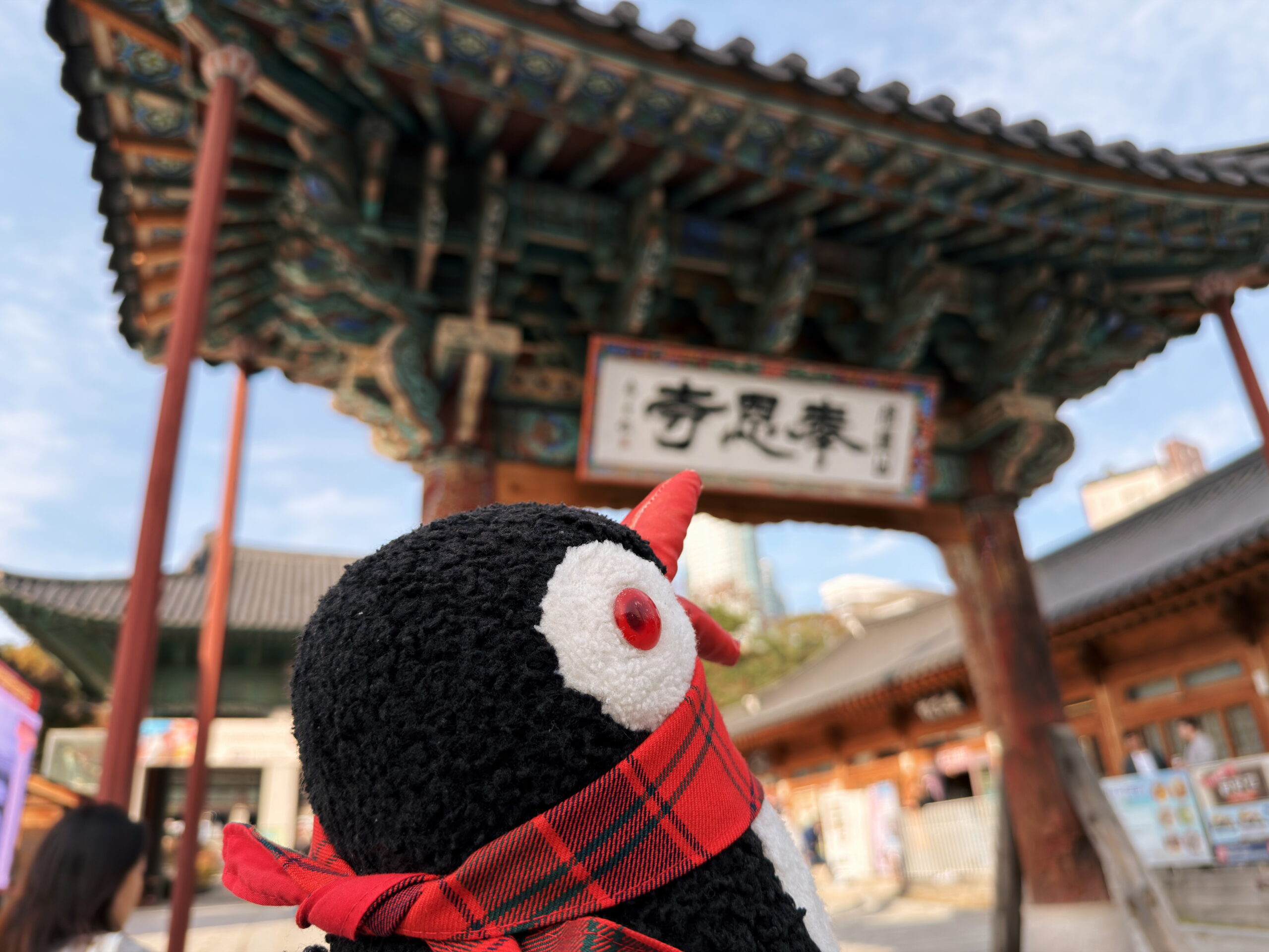 Bongeunsa Temple Seoul