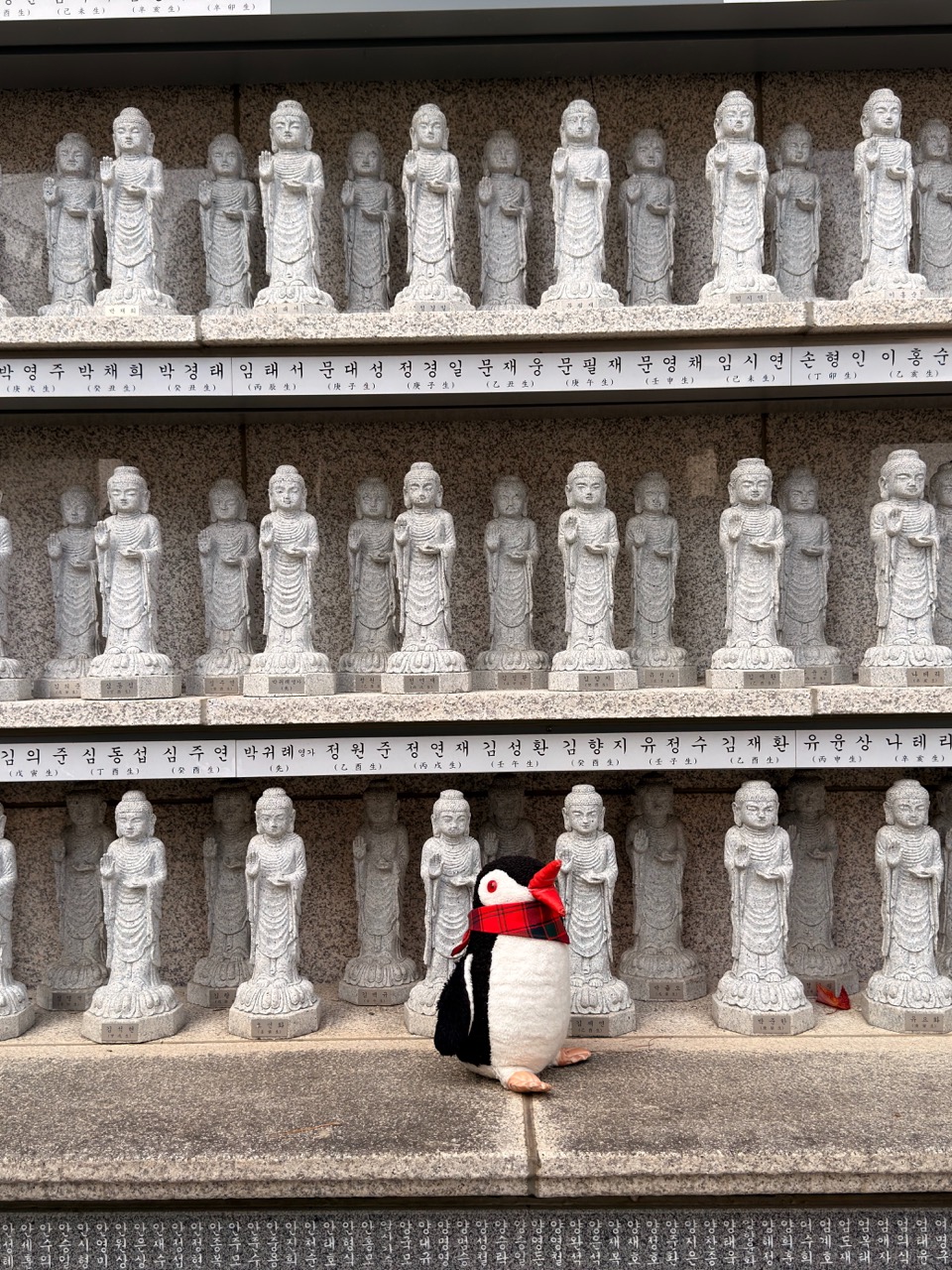 Bongeunsa Temple Seoul