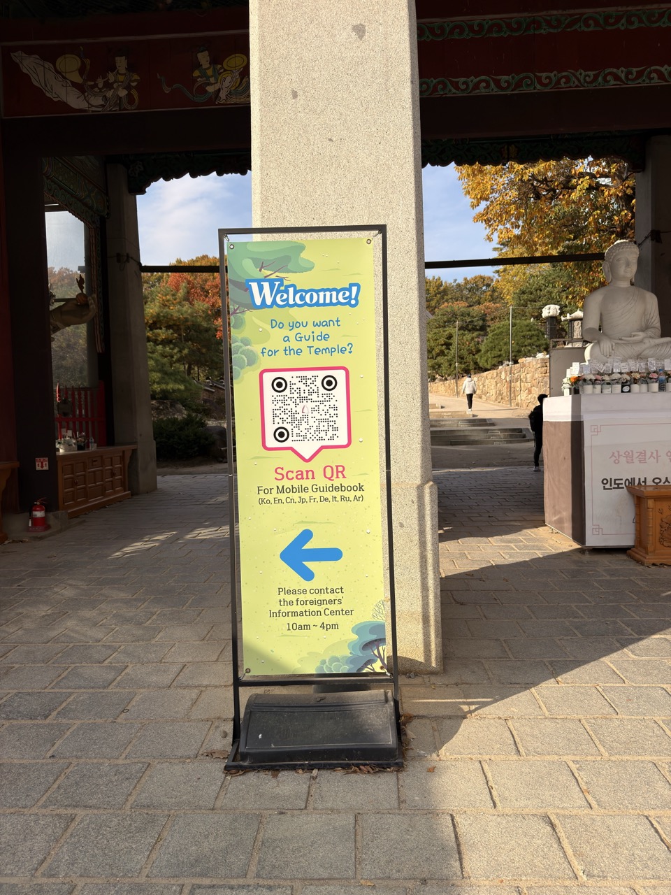 Bongeunsa Temple Seoul