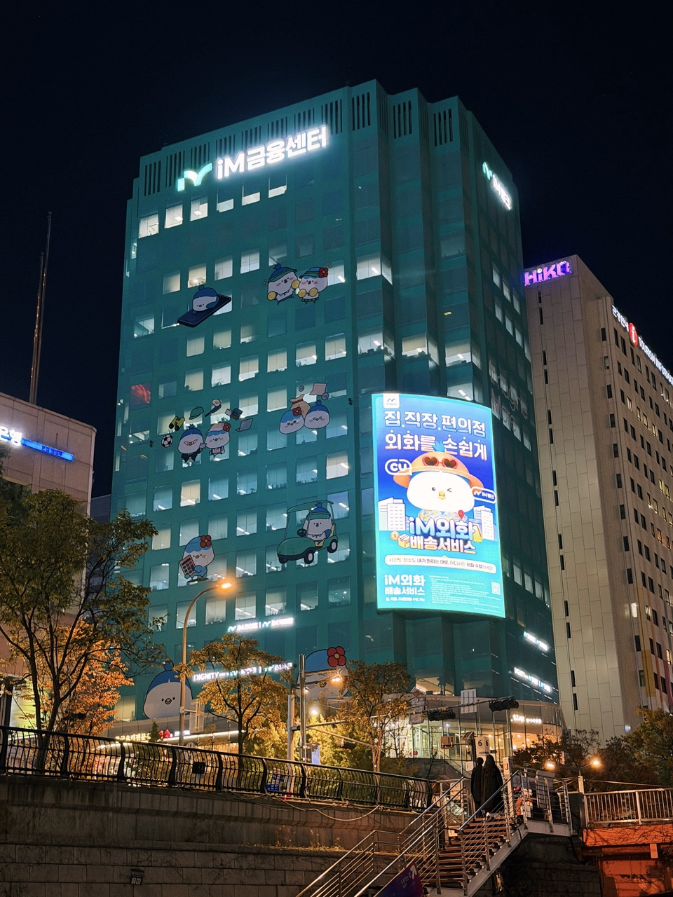 Cheonggyecheon Stream seoul