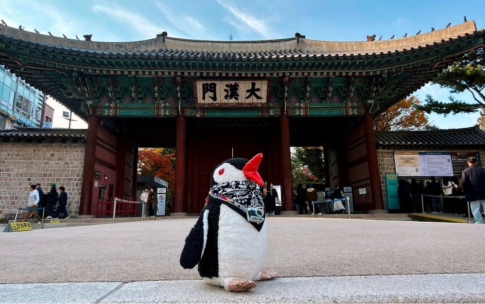Deoksugung Palace seoul featured