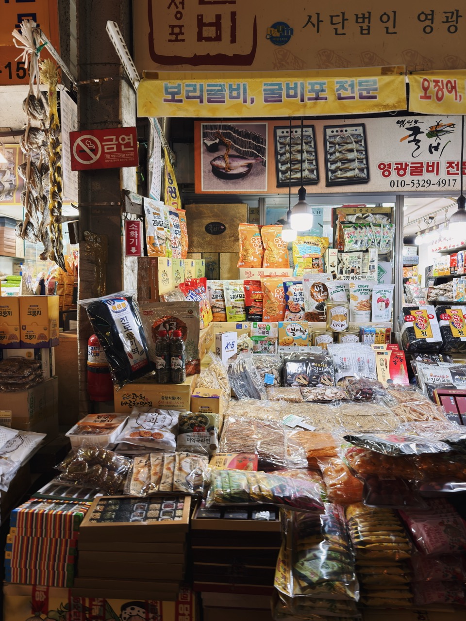 Gwangjang Market Food Guide